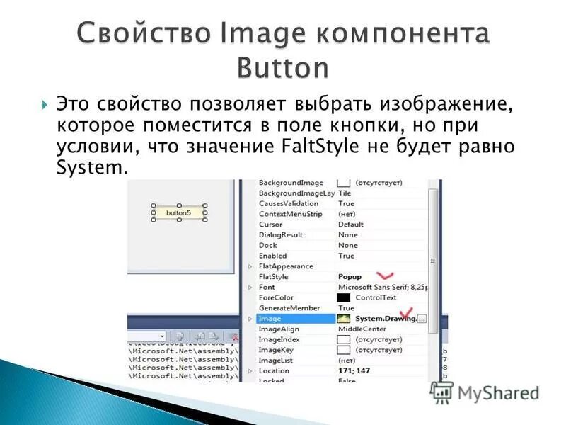 Imaging component