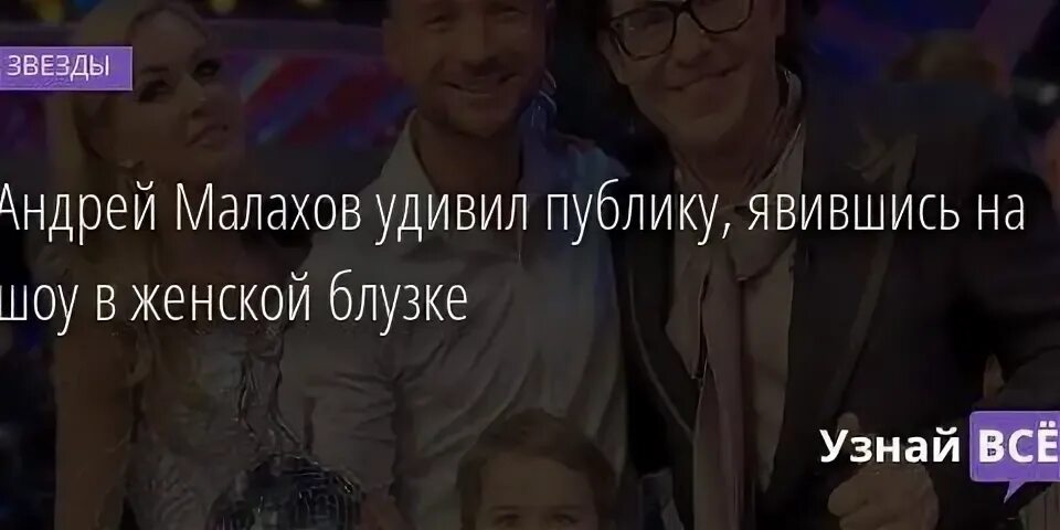 Публика фото. Толпа в шоке. Недовольные зрители. Удивил публику. Удивленная толпа.