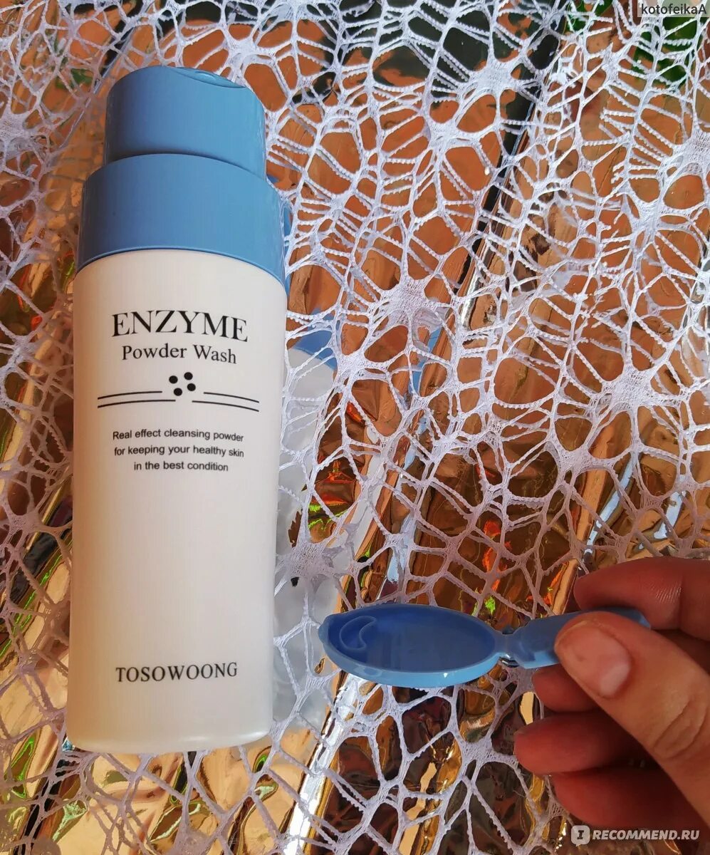 Использование энзимной пудры. TOSOWOONG Enzyme Powder Wash. Энзимная пудра для умывания. Enzyme Powder Wash. Энзимная пудра для умывания TOSOWOONG Enzyme Powder Wash 70g.