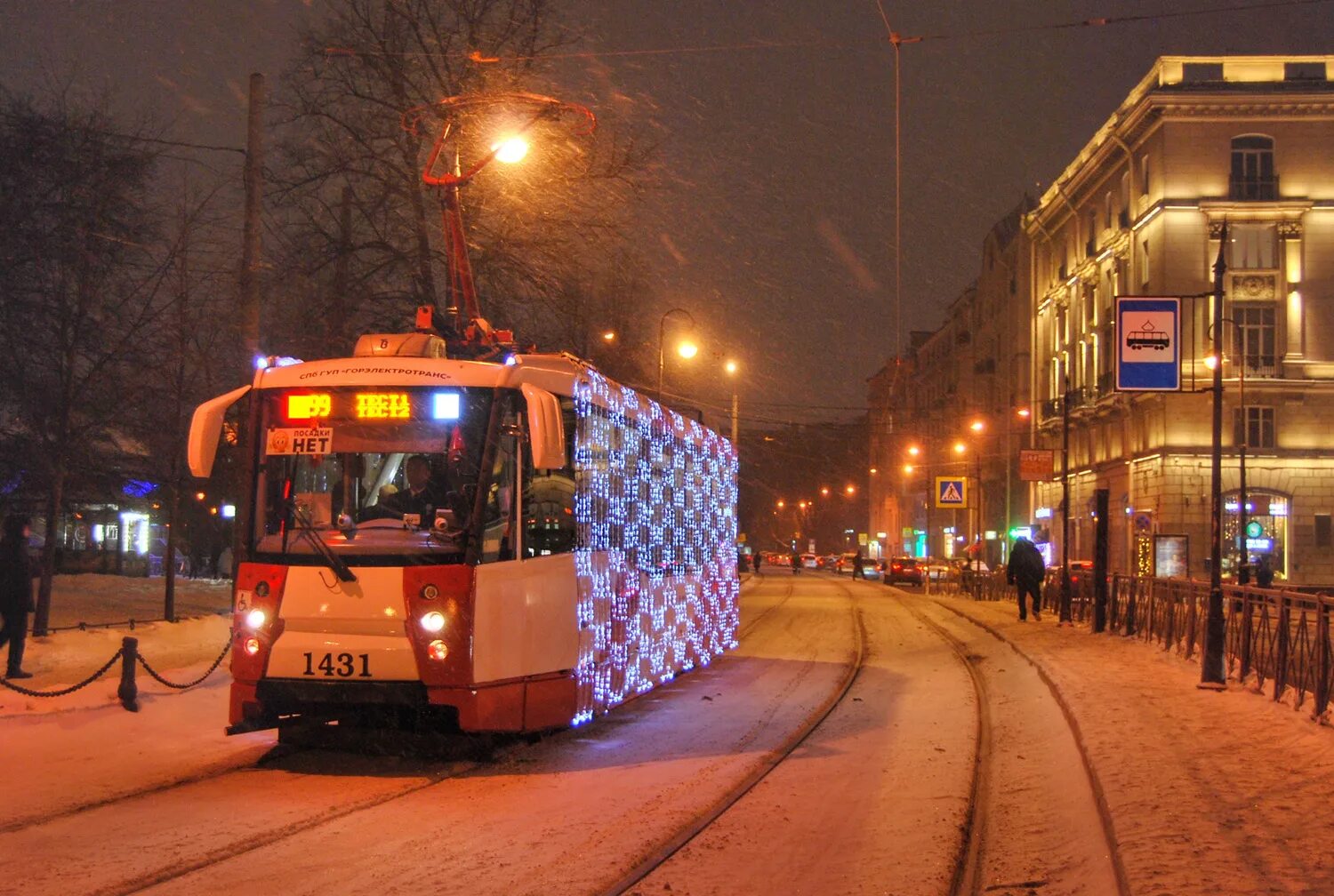 2 декабря вечером. Снегопад в Санкт-Петербурге. Снег в Питере. Снег на дорогах Петербург. Снегопад в Питере.