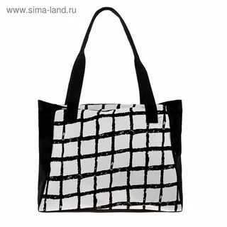 Черно белая сумка