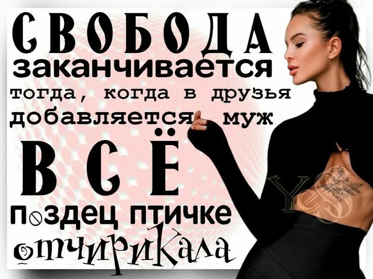Люди добавляйтесь в друзья. В друзья не добавляю. я не добавляю в друзья. в друзья не добавляю статусы. добавляйтесь в друзья.