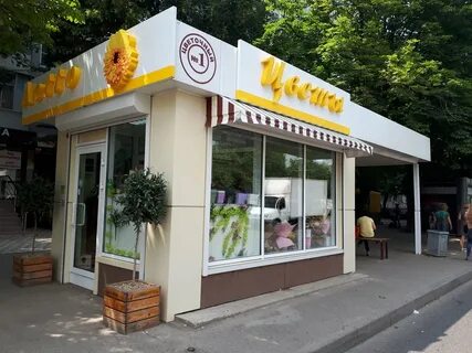 Цветочный магазин краснодар