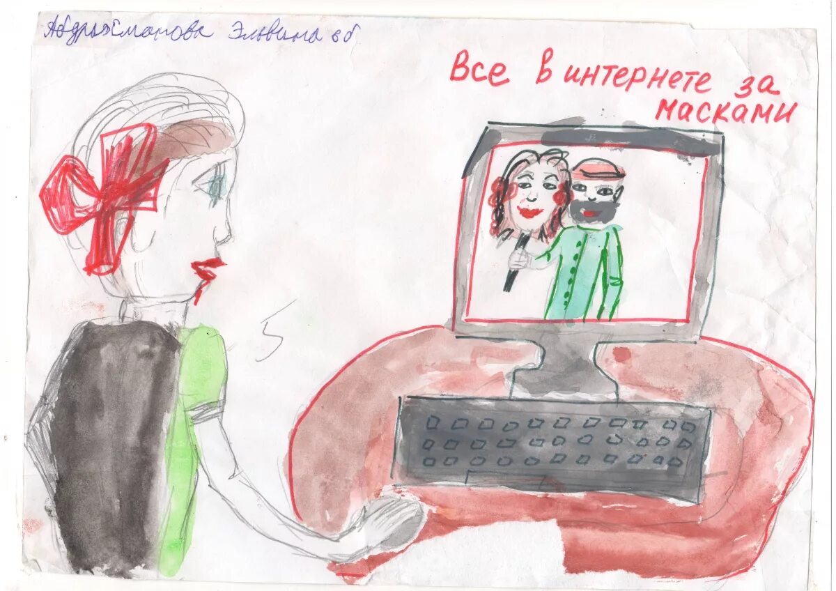 конкурс компьютерных рисунков. конкурс компьютерных рисунков. конкурс компьютерных рисунков. конкурс компьютерных рисунков. конкурс компьютерного рисунка.