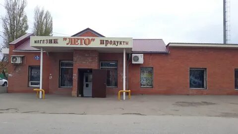 Лето энгельс