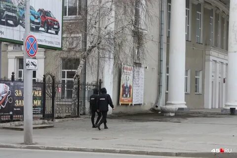 Курган уходишь