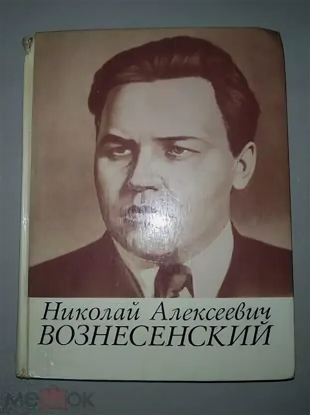 Б романовский. Книга расчеты на программируемом микрокалькуляторе. Б романовский. Б романовский. Б романовский.