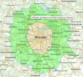 Почему зеленоград относится к москве