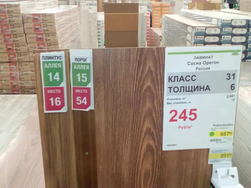 Сколько квадратов в пачке