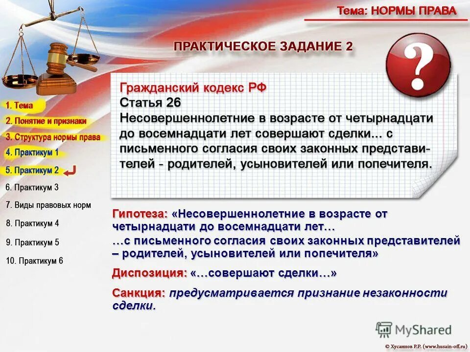 в возрасте от восемнадцати до