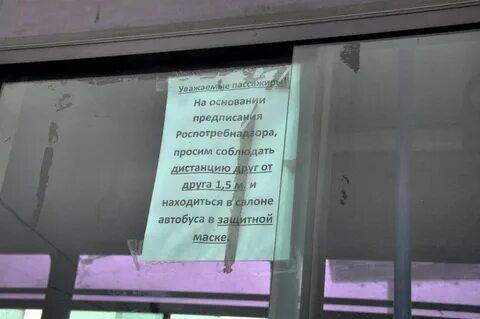 111 112 автобус владивосток
