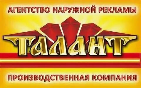Талант вакансии
