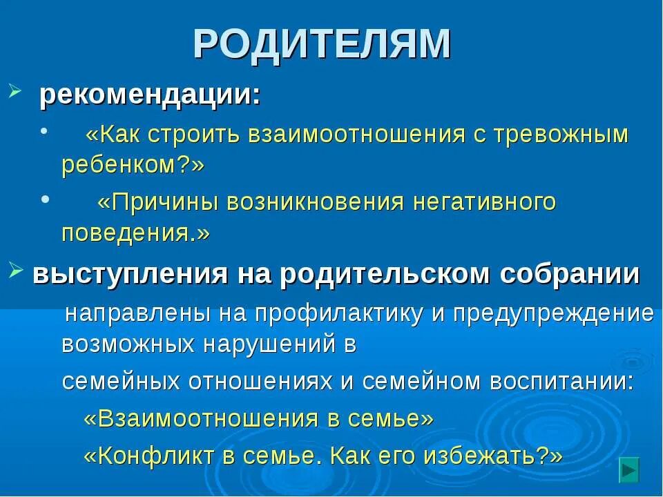 Как строить отношения с бывшим 11 пунктов