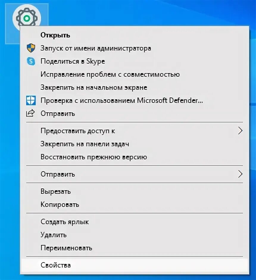 Не запускается игра как снять защиту виндовс Защита виндовс от вирусов