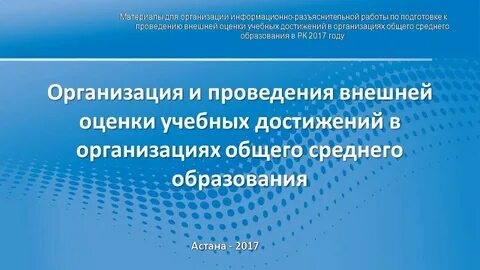Региональный телекоммуникационный центр
