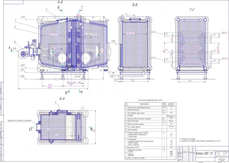 Котел КВГМ 11.63 чертеж. Котел КВГМ 7.56 чертёж. Котел КВГМ 4.65 чертеж. Котел КВГ-7.56 чертежи.