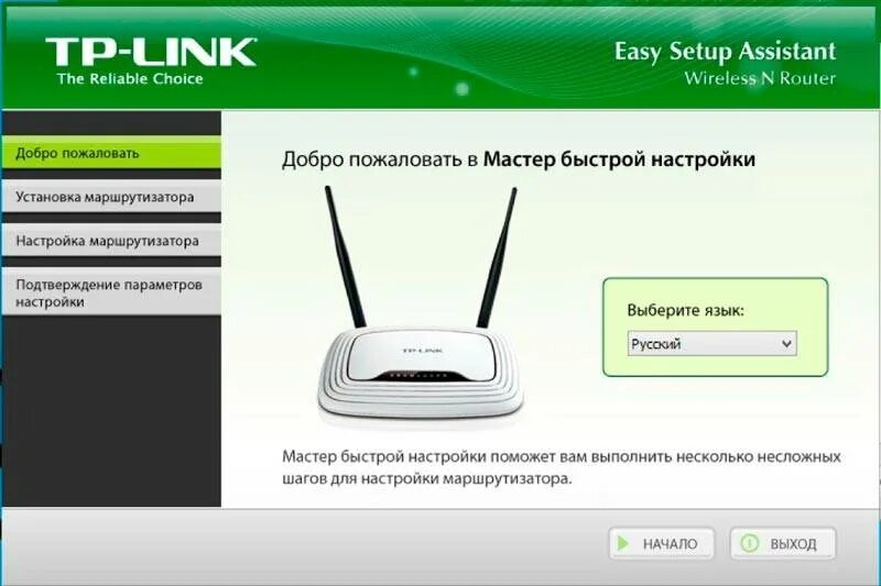Скорость через вай фай роутер. Роутер линк tl wr740n. роутер tp-link tl-wr740n. маршрутизатор (wi-fi роутер) tp-link tl-wr844n. маршрутизатор для дома tp-link wr740n крепление.