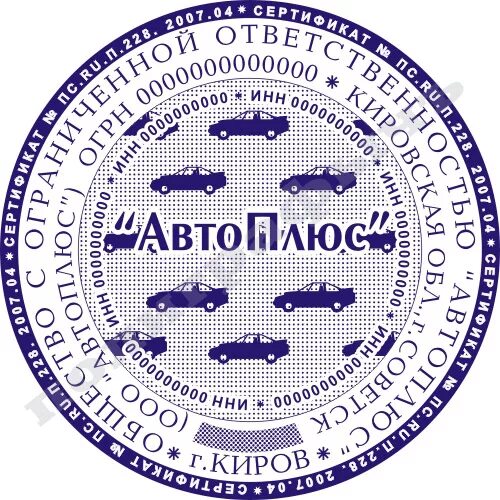 Вб печать