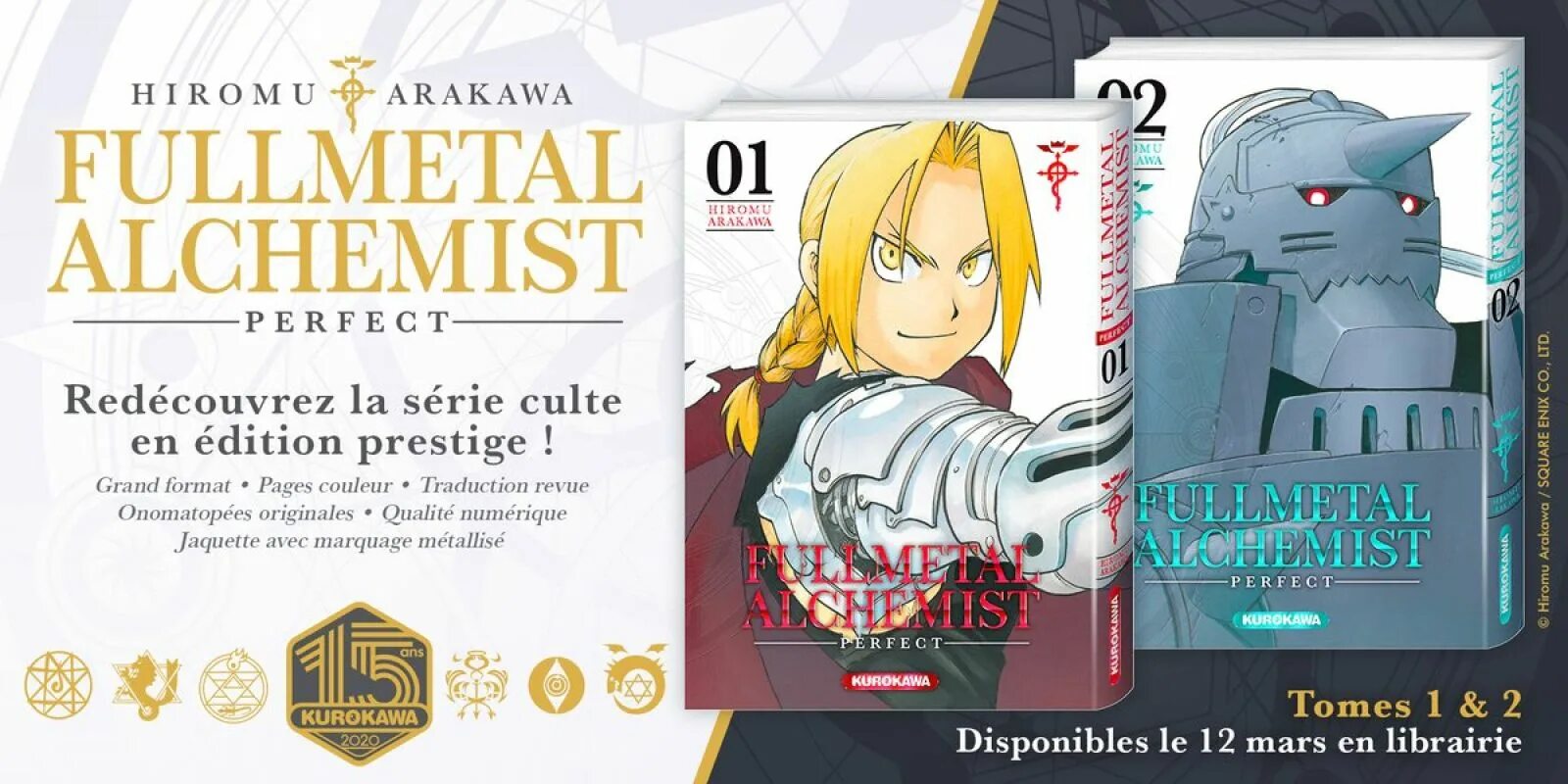 Стальной алхимик издание Делюкс. Fullmetal Alchemist - Volume 7 двд обложки. FMA perfect Edition. Fullmetal Alchemist Volume 5. Perfect edition