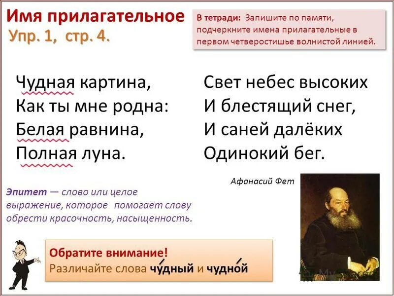 Слово усталый так относится к слову. Очень будешь т****** п****. Слово усталый так относится к слову. Органическая речь слова разрушители. Слова кандалы.
