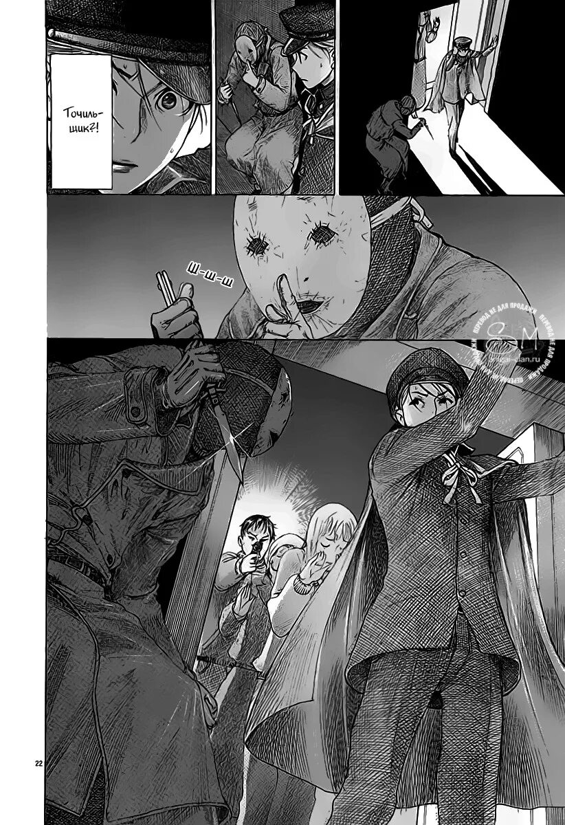 Манга the ghosts nocturne русский. Ноктюрн манга. Ночной демон манхва. Ноктюрн призрака манга. The ghosts nocturne манхва.