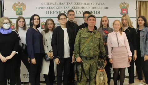 Пермская таможня сайт