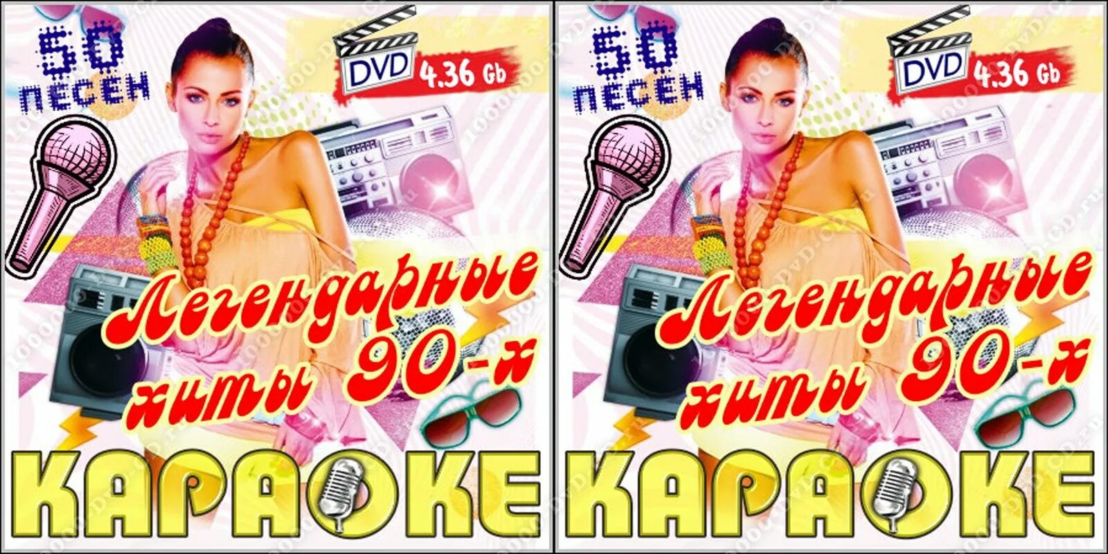 Концерт хиты 90 х