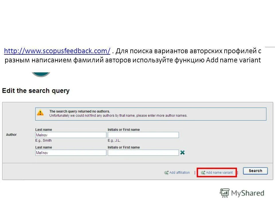 Вариант паттерс. Variant name. Топ imen. Variant name. Китайские имена женские.