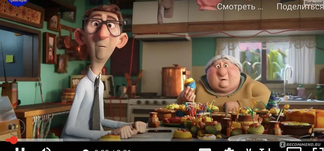 Watch go wrong. Неисправимый рон / ron&#039;s gone wrong (2025).