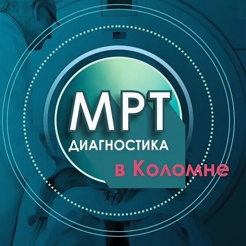 Ммрт