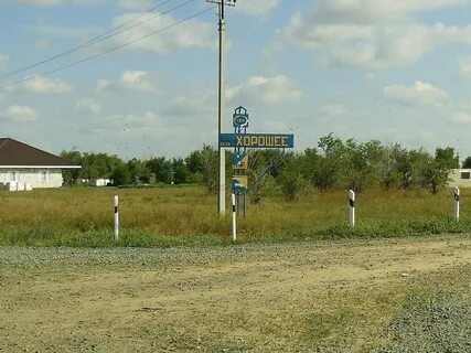 Погода в сереброполе