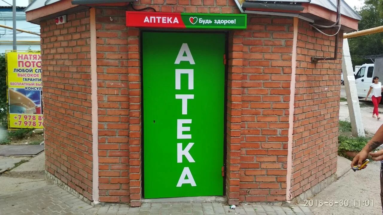 кирова 15 коломна. кирова 17. улица кирова 15а. кирова 15 а раменское мфц. кирова 15а-119.