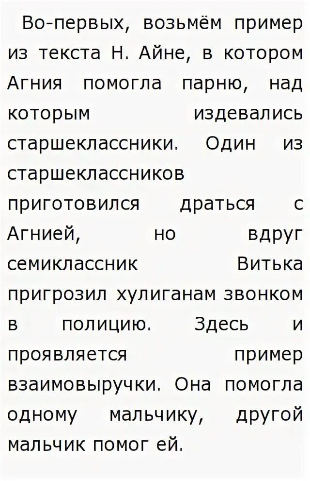 Величие многонациональной российской культуры