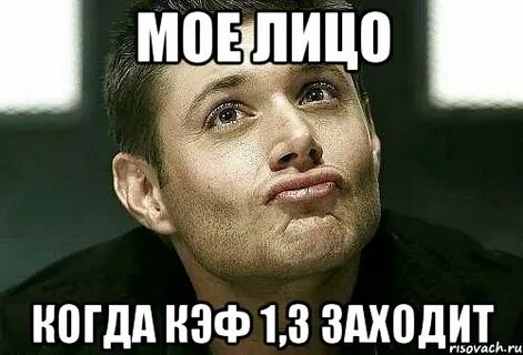 Она не зайдет