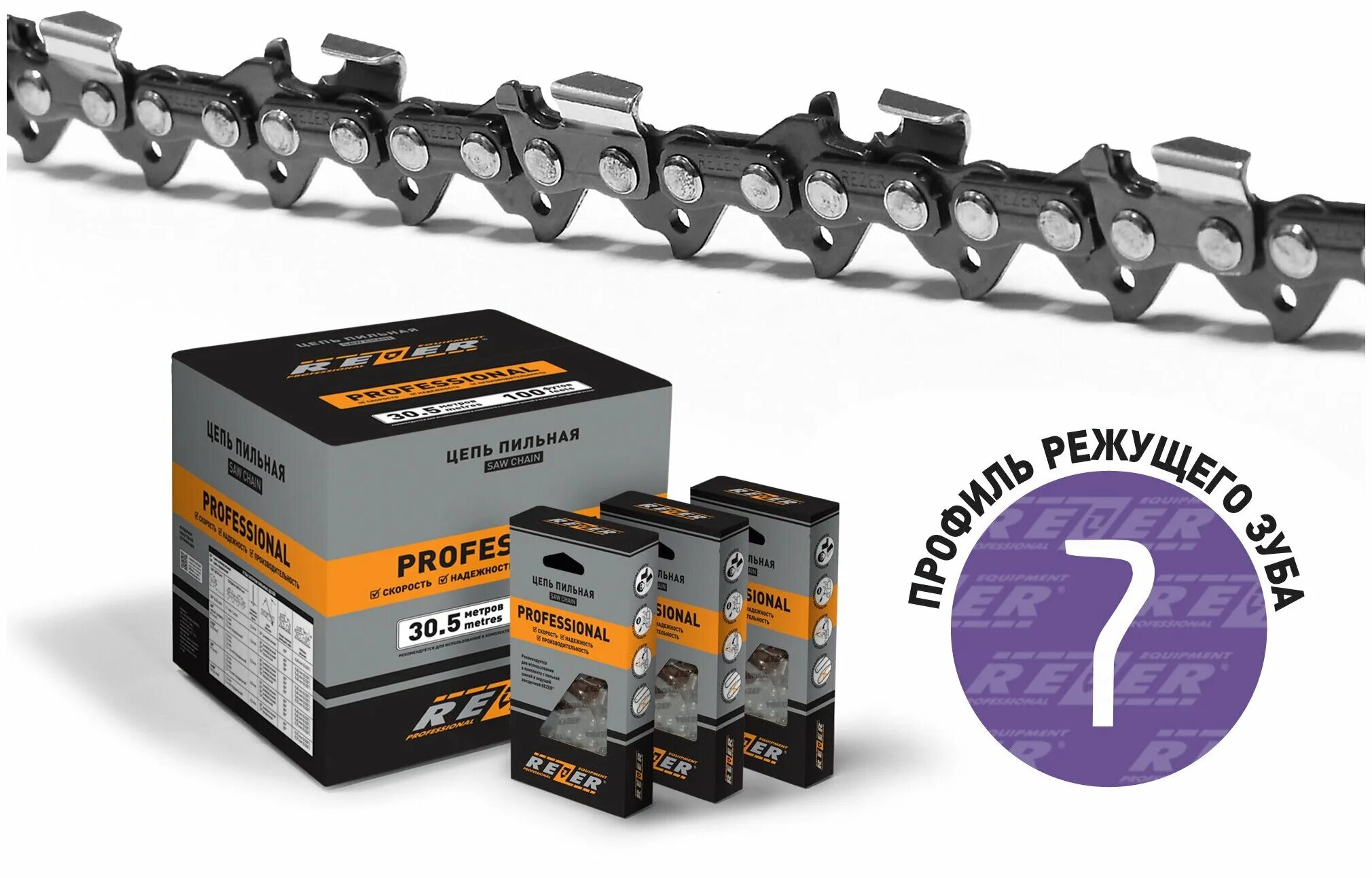 цепь пильная 325-1. цепь 0 8 в. цепь 0 8 в. цепь oregon 20bpx064e. цепь чемпион a050-vs1-58e.