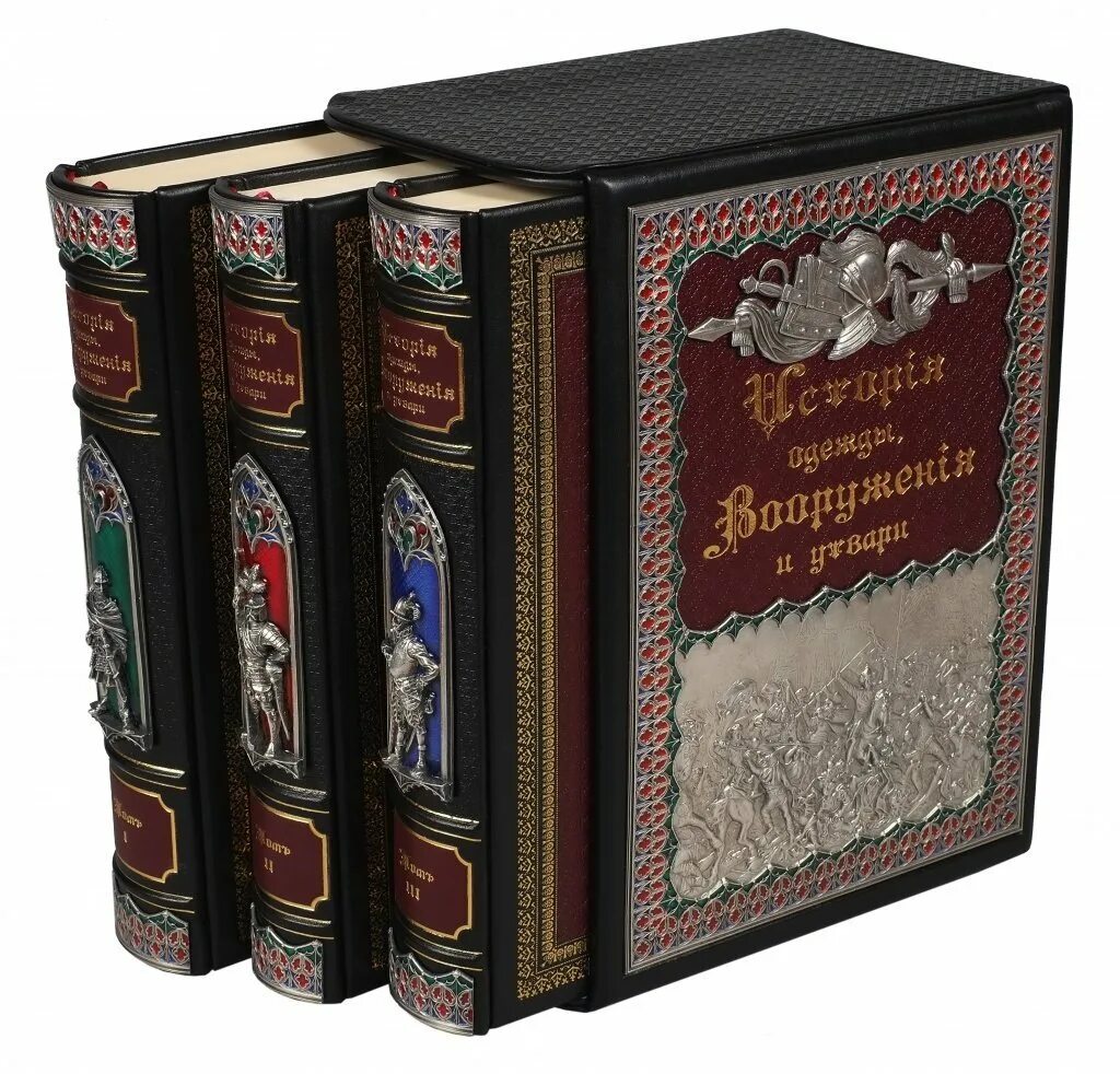Подарочные издания. Подарочные издания книг. коллекционные издания книг. подарочное издание. красивые книжные издания.