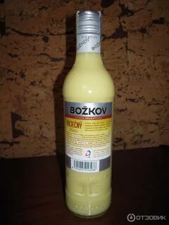 Ярко желтый голландский ликер яичный