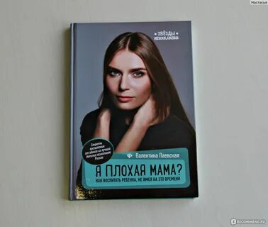 Паевская 3