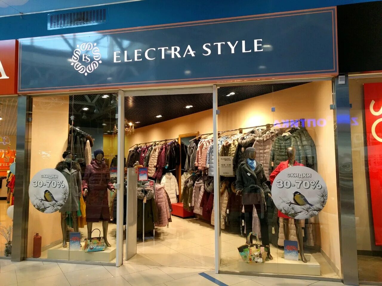 магазин электра стиль в москве метро академическая. Electra style женская. Electra одежда челябинск отзывы. ботаникамол магазины верхней одежды. магазин электра стиль в москве метро академическая.