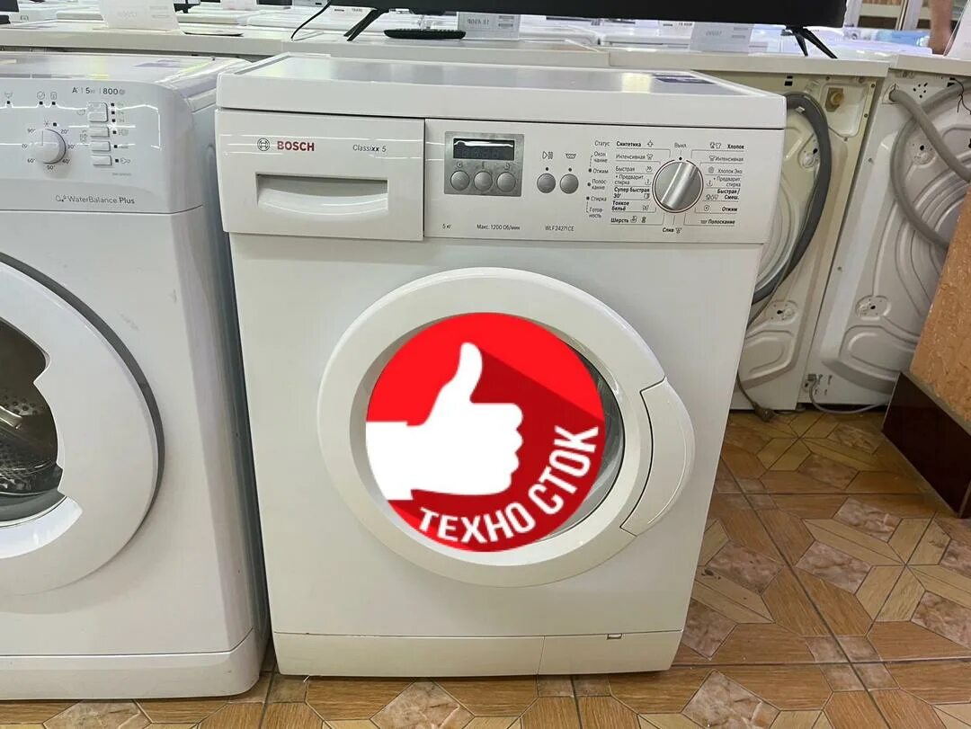 Какую стиральную машинку можно купить