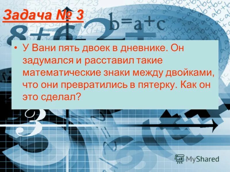 такси вояж туймазы. такси межгород уфа туймазы туймазы уфа. такси пять двоек. такси туймазы 22222 сотовый. пять двоек туймазы.