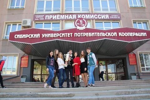 Колледж после 9 класса торговли