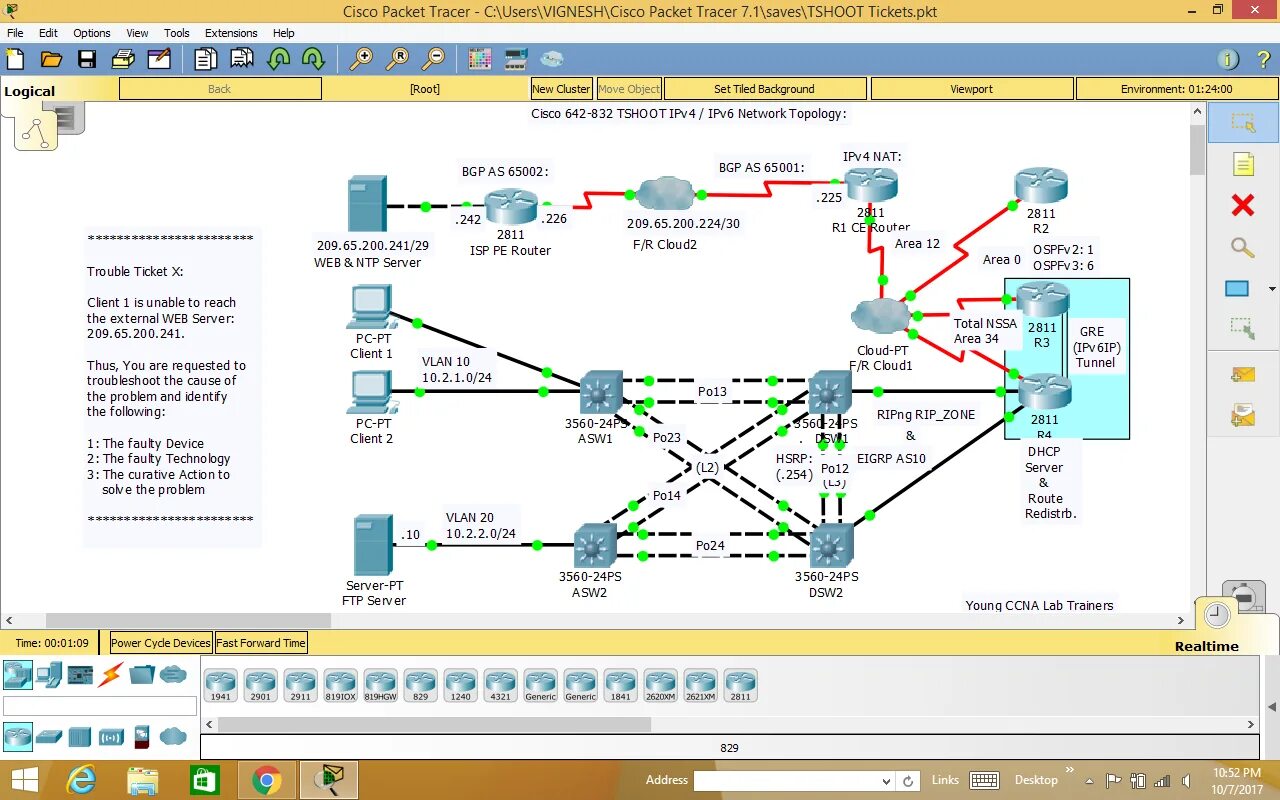 Ipv6 cisco packet tracer. Cisco packet tracer сеть предприятия. корпоративная сеть в cisco packet tracer. cisco packet tracer клиент сервер. cisco packet tracer роутер роутер облако.