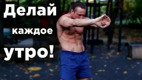 Да это каждый день
