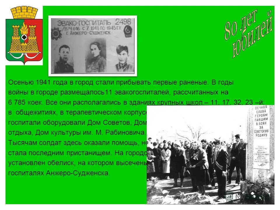 стань город как сталь. книга стала открытием. донецкая область история. стань город как сталь. царицын после революции.