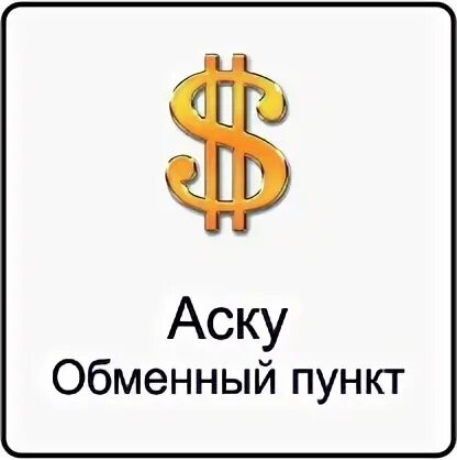 Тоо феникс. Птица феникс логотип. Рикс лтд алматы. Тоо феникс. Тоо феникс.