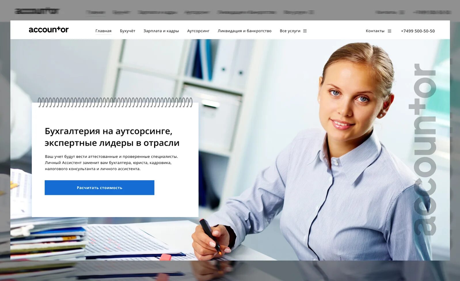 Фин директор на аутсорсе. Финансовый директор на аутсорсе. Фин директор на аутсорсе. Прикольная реклама финансового директора на аутсорсе. Прикольная реклама финансового директора на аутсорсе.