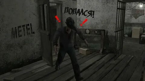 Побег из игры маньяка метель