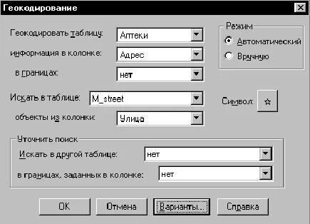 Поиск в таблице