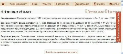 10000 рублей на 3 месяца